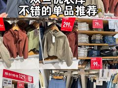 -优衣库(上海金桥国际商业广场店)