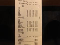 账单-锅玖玖火锅(马鞍山路家乐福店)