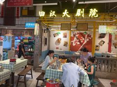 -彭耕记猪油炒小菜(吉联mall店)