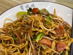 -肖妈妈手擀面(武夷店)