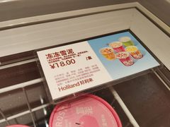 -好利来(桂林路店)