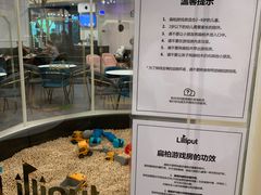 -Lilliput·粒粒堡亲子餐厅(嘉定宝龙店)