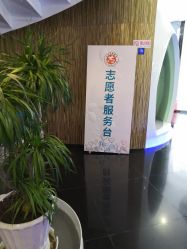 -比华利美容医院