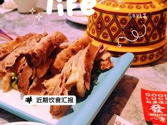 -羊巴道新疆菜·清真(上梅林店)