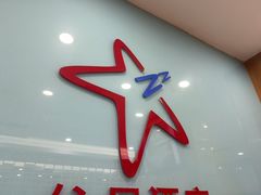 -住星酒店(广州北京路步行街店)