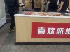 -愉肴麻辣香锅(中北镇店)