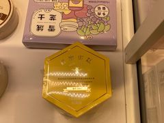 -好利来(清华南门店)