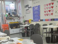 -三餐季年糕火锅(韩乐坊店)