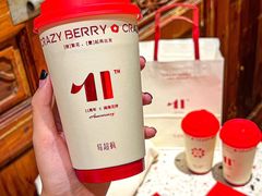 -莓超疯(百源店)