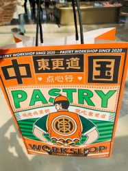 -序言科技美肤中心