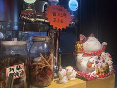 -阿里家·新疆烤肉酒場 by MIG