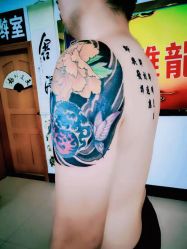 -雕龍堂纹身穿孔洗纹身培训