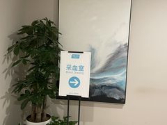 -爱康卓悦体检中心(河西新地中心分院)