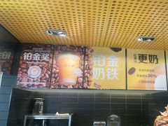 -麦当劳(宾水西道店)