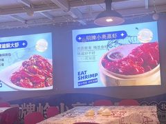 -石牌岭小亮蒸虾•湖北老字号(左岭店)