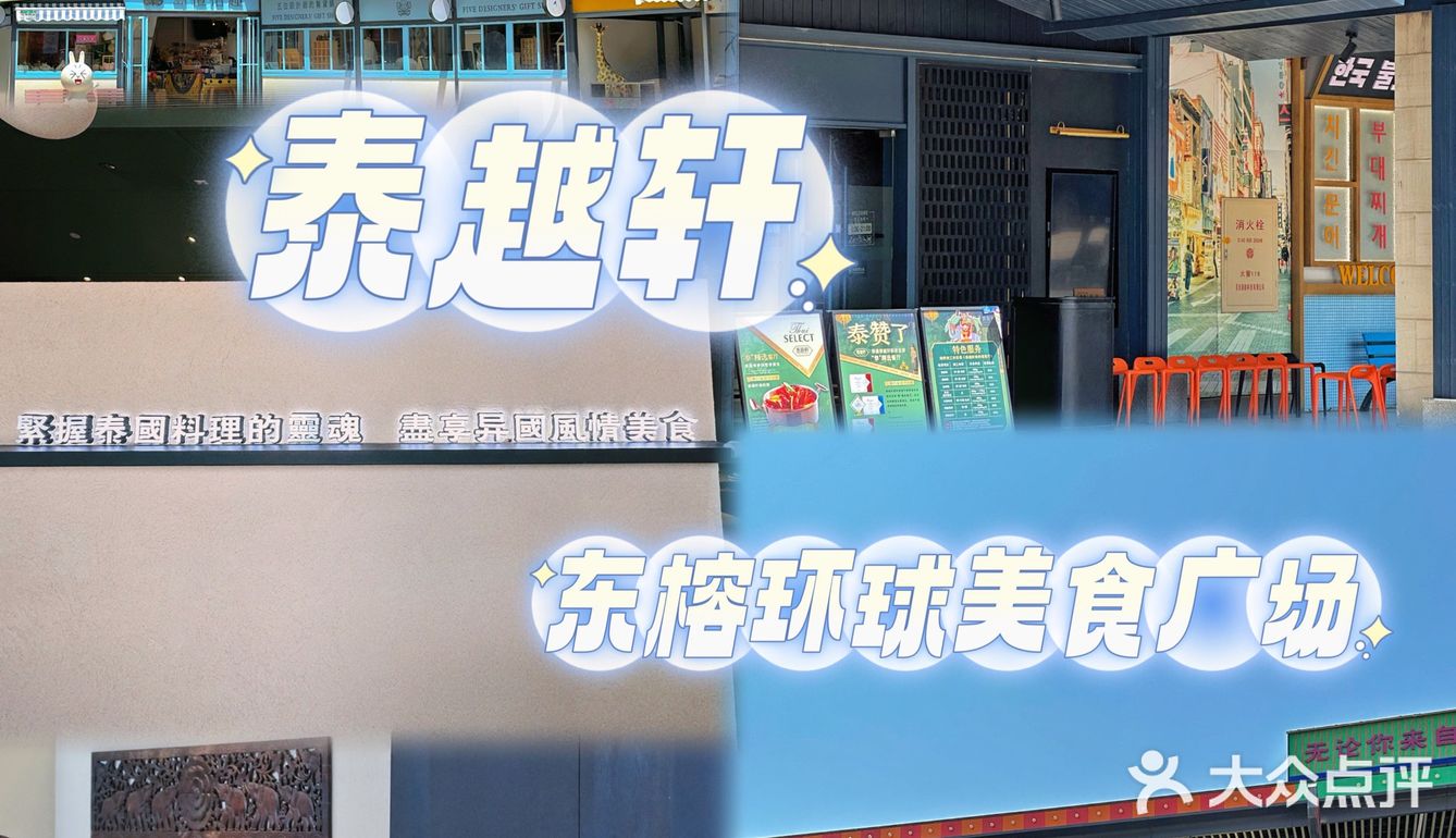泰越轩🤎我真的是逢人就推荐！