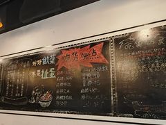 大堂-一岚一山(角门总店)