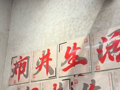 -黔哆哆地摊酸汤火锅(清湖店)