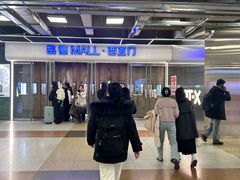 -凯德MALL(西直门店)