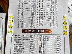 -天治宣·野椒鸡(龙头寺总店)