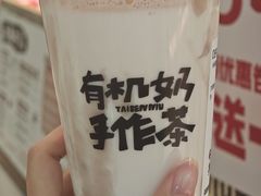 -太犇牛手作茶铺(江北虹悦城店)