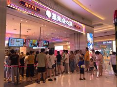 门面-墨茉点心局(梅溪湖新天地一店)