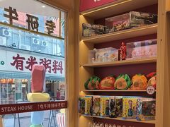 -杯子红牛排(创意产业园店)
