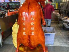 -聚福宝合苑食府(南头镇店)