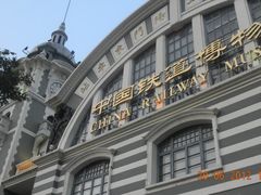 -中国铁道博物馆(正阳门馆)
