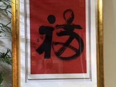 -宸宸画框裱画配框工厂店(莘庄店)