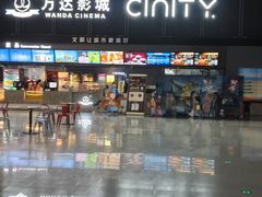 -万达影城(双流万达广场CINITY店)