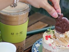 -绿小院(荔湾店)