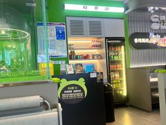 -蛙喔牛蛙(淮安吾悦店)