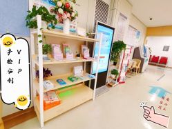 -天使医生VIP孕期孕检产检(市二医院店)