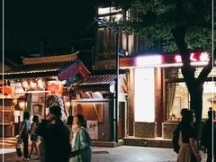 -同和居(什刹海店)