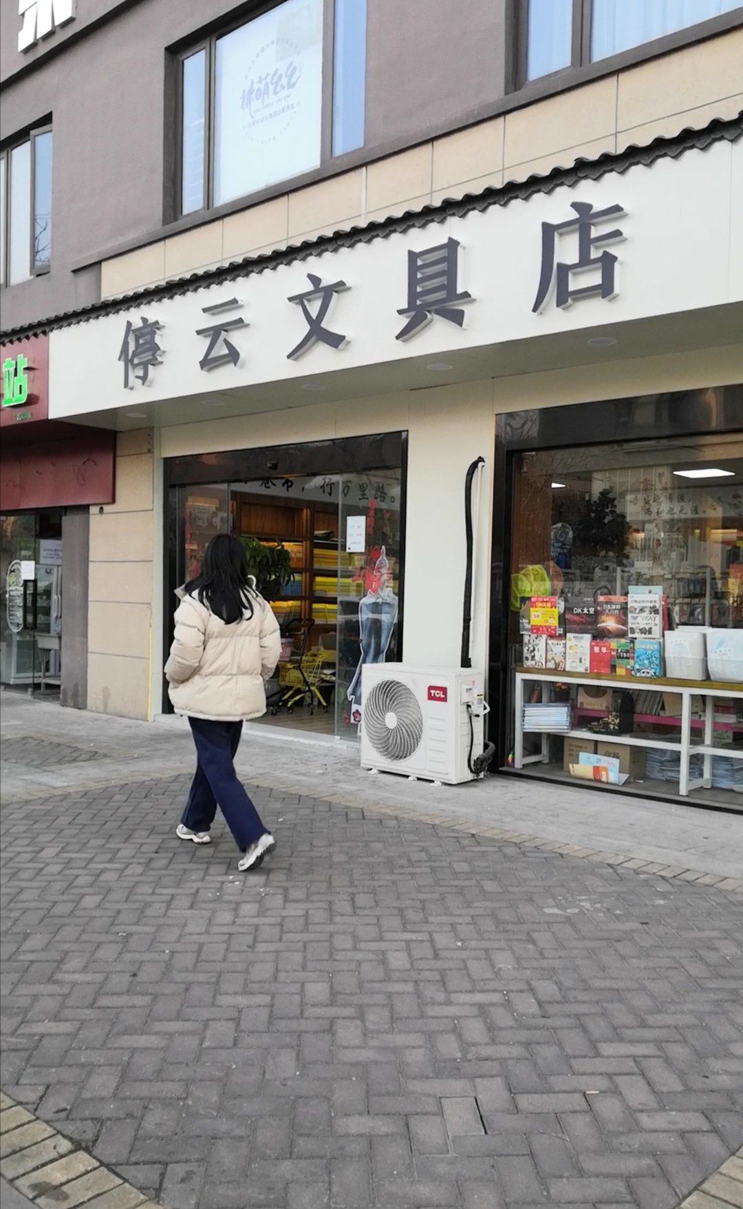 梁溪区文具店