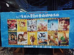 -春天国际影城(中庚漫游城杜比全景声店)