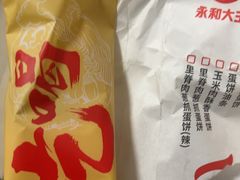 -永和大王(春日上新·阜成门店)