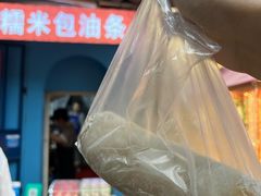 -殷姐糯米包油条