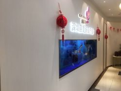 -丽美妍医疗美容·皮秒·立体分层抗衰