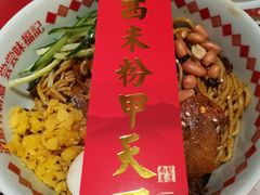 -味福记·本地特色菜(八一万达广场店)