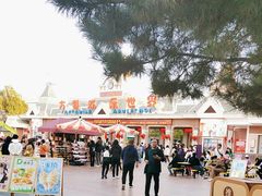 -沈阳方特欢乐世界