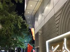 -海淀黄庄(地铁站)