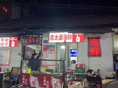 -桂萍特色牛筋牛杂(长堤街总店)