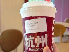 -COSTA COFFEE(西湖天地店)