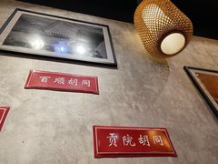 -锦小馆(安贞店)