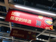 -宜家家居(哈尔滨商场店)