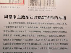 -汕头市博物馆