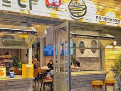 -相思蜜哒(西塔街店)