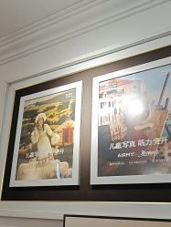 -爱儿美儿童摄影(五路居花园别墅店)